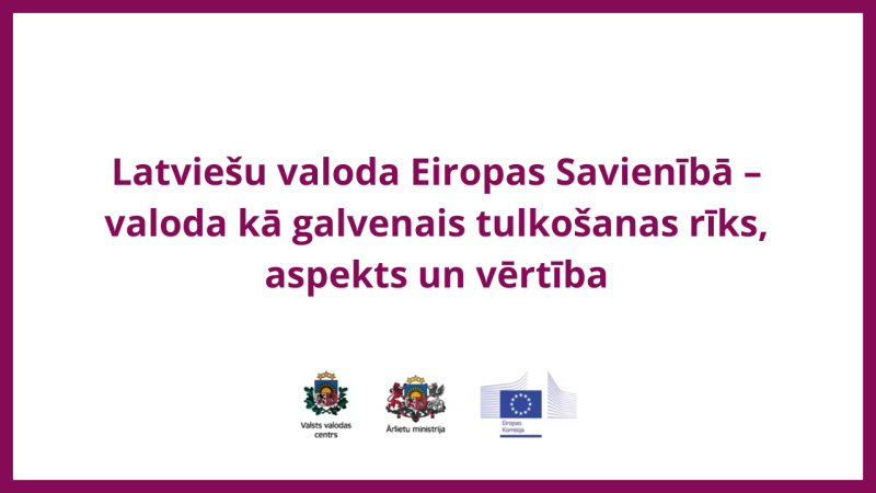 "Prezentācijas slaids ar uzrakstu 'Latviešu valoda Eiropas Savienībā – valoda kā galvenais tulkošanas rīks, aspekts un vērtība'. Apakšā redzami Valsts valodas centra, Ārlietu ministrijas un Eiropas Komisijas logotipi.