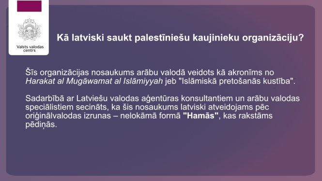 hamas