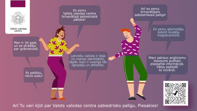 sab pal
