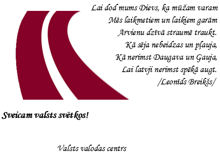 Apsveikuma kartiņa