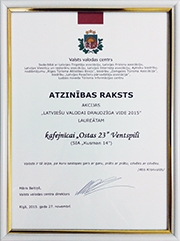 Atzinības raksts