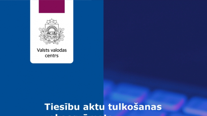 Rokasgrāmatas vāks