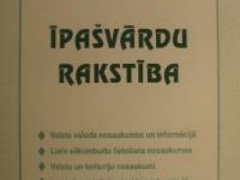 Īpašvārdu rakstība