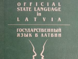Valsts valoda Latvijā