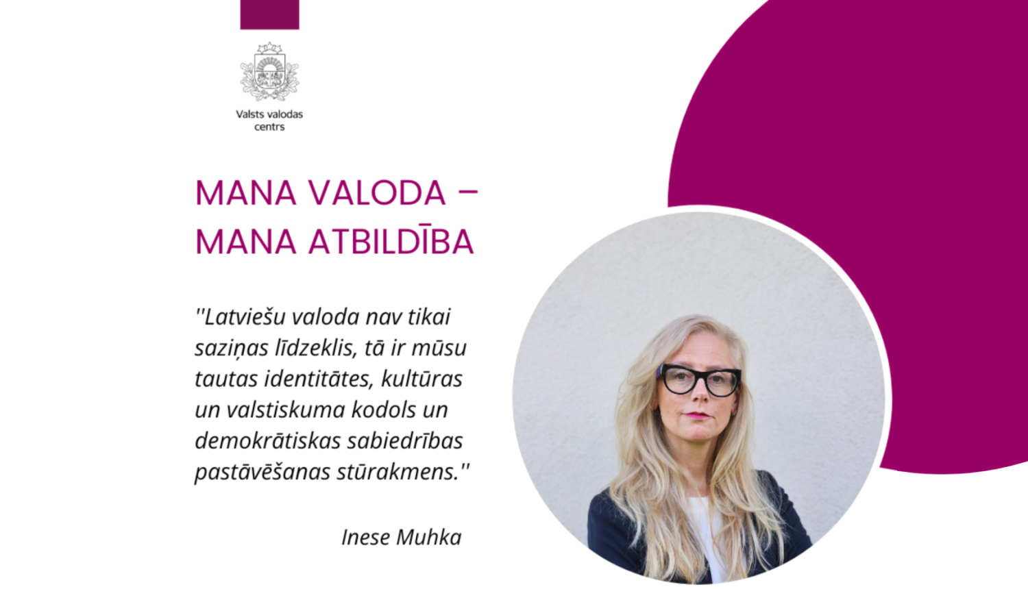 “Valsts valodas centra vizuālais materiāls ar uzrakstu ‘Mana valoda – mana atbildība’. Kreisajā pusē redzams VVC logotips un citāts no Ineses Muhkas par latviešu valodas nozīmi kā tautas identitātes, kultūras un valstiskuma kodolu. Labajā pusē aplī ievietota Ineses Muhkas fotogrāfija.”